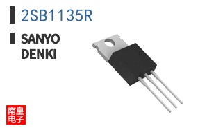 2SB1135R ͼƬ